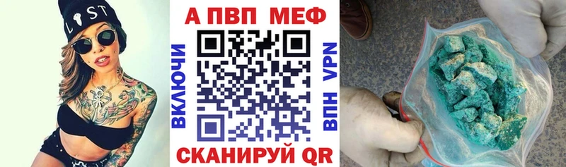 купить наркотики цена  Первоуральск  ОМГ ОМГ сайт  Alpha PVP VHQ 
