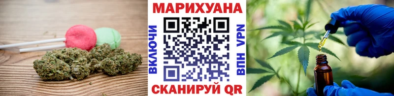 наркошоп  Первоуральск  Печенье с ТГК конопля 