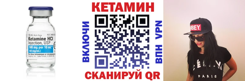 кракен ONION  это телеграм  КЕТАМИН ketamine  Первоуральск 