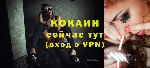 бутик Волосово