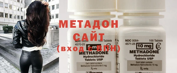mdma Волоколамск