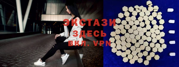 тгк Верхнеуральск