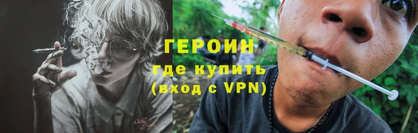 бутик Волосово