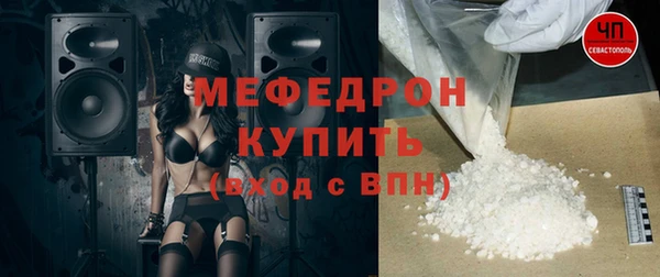 тгк Верхнеуральск