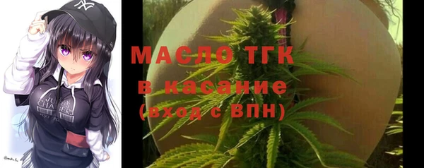бутик Волосово