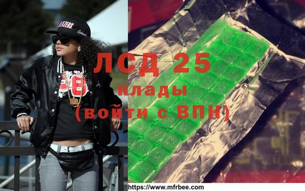 mdma Волоколамск