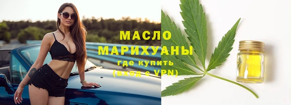 бутик Волосово
