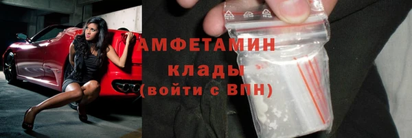 бутик Волосово