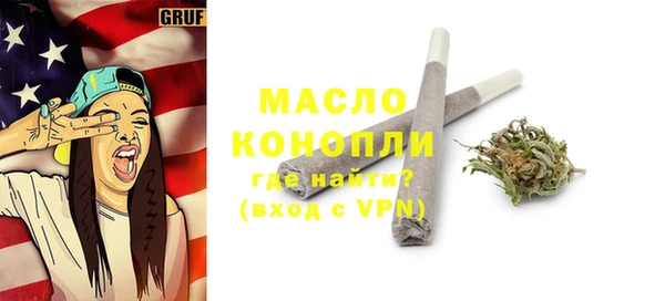 MDMA Верхний Тагил