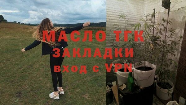 mdma Волоколамск