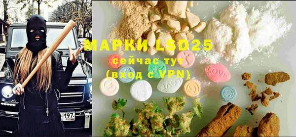 mdma Волоколамск