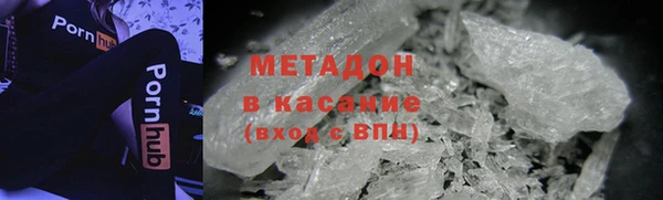 сатива Володарск