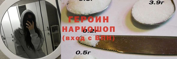 бутик Волосово