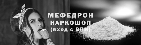 mdma Волоколамск