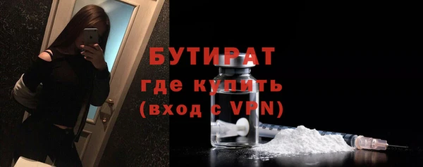 MDMA Верхний Тагил