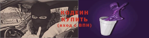 сатива Володарск