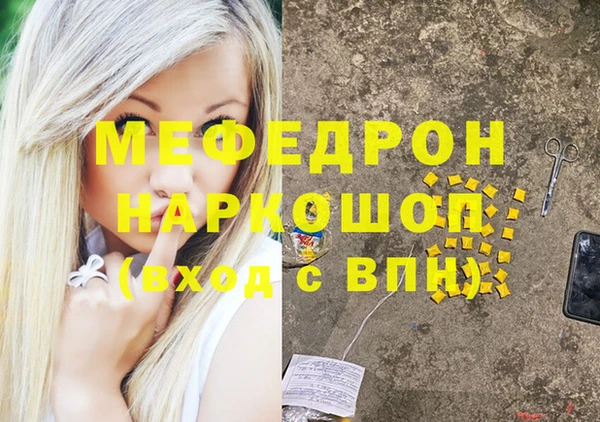 сатива Володарск