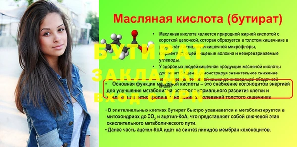MDMA Верхний Тагил