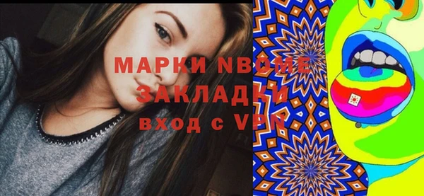 бутик Волосово