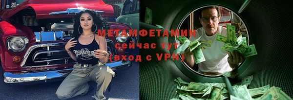 сатива Володарск