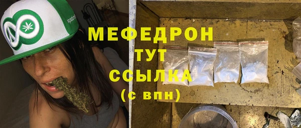 mdma Волоколамск
