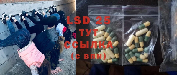 тгк Верхнеуральск