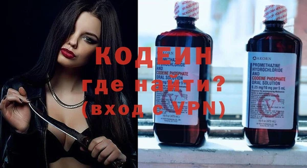 тгк Верхнеуральск