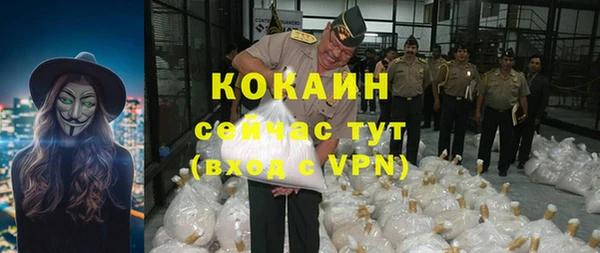 тгк Верхнеуральск