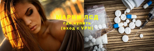 mdma Волоколамск