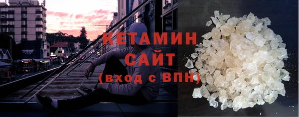 тгк Верхнеуральск