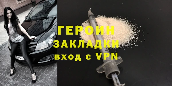 mdma Волоколамск