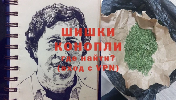 MDMA Верхний Тагил