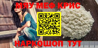 мескалин Ростов Великий