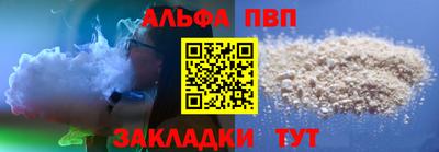 мдма Канаш