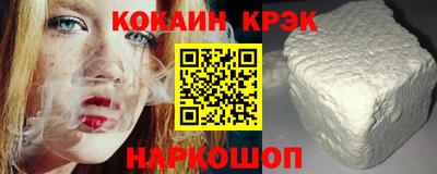 мдма Канаш