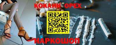 мдма Канаш