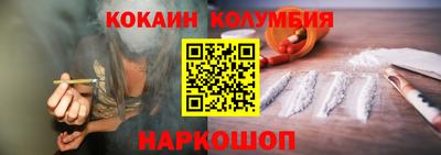 мдма Канаш