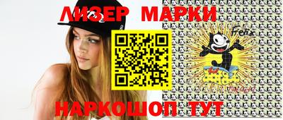 мдма Канаш