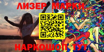 дистиллят марихуана Кандалакша