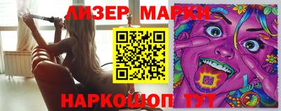 ГАЛЛЮЦИНОГЕННЫЕ ГРИБЫ Камышлов