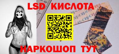 ГАЛЛЮЦИНОГЕННЫЕ ГРИБЫ Камышлов