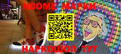 ГАЛЛЮЦИНОГЕННЫЕ ГРИБЫ Камышлов