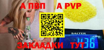 дистиллят марихуана Кандалакша