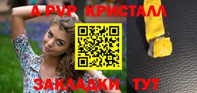 ГАЛЛЮЦИНОГЕННЫЕ ГРИБЫ Камышлов