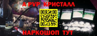 мдма Канаш