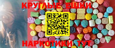 ГАЛЛЮЦИНОГЕННЫЕ ГРИБЫ Камышлов