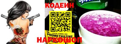 мдма Канаш