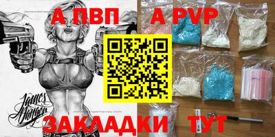 дистиллят марихуана Кандалакша