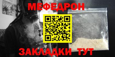 мдма Канаш