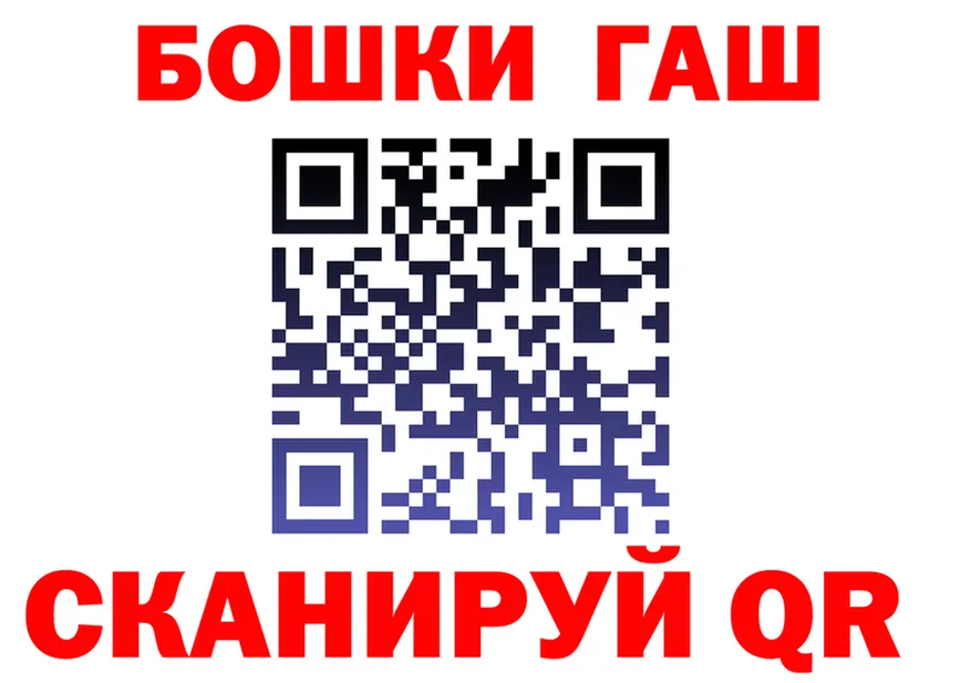 Бутират Butirat зеркало маркетплейс OMG Первоуральск